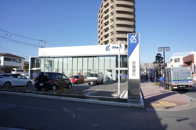 ブロードフラット 【銀行】京葉銀行実籾支店まで289ｍ