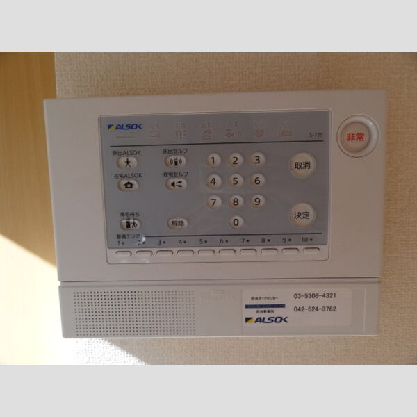 フロース102号室 ALSOK