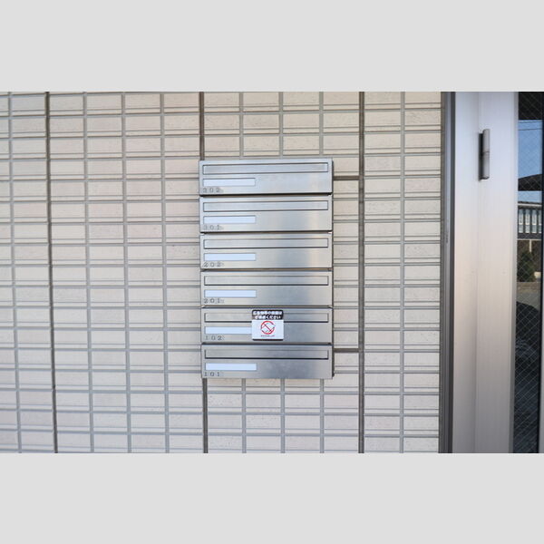 ヒルズガーデン102号室 集合ポスト