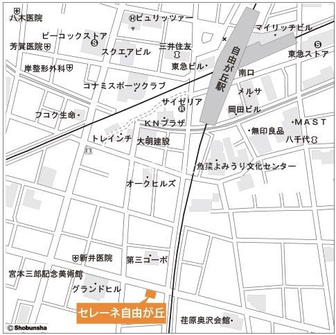 セレーネ自由が丘2階 null