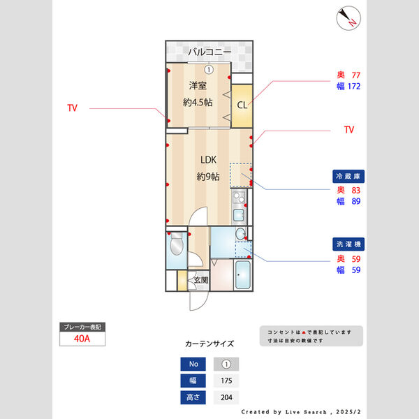 セレスティア白子 Ⅰ302号室 間取図