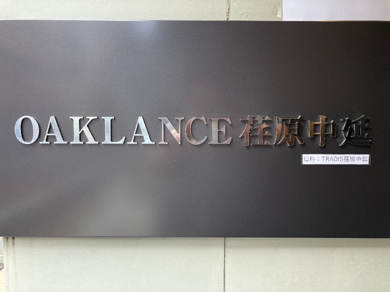 OAKLANCE荏原中延5階 部屋その他