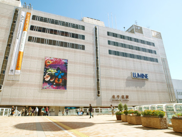 メインステージ北千住Ⅴ9階 【その他】LUMINE(ルミネ)北千住まで810ｍ