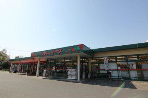 アーバンヒルズ多摩永山第２ コモディイイダ永山店