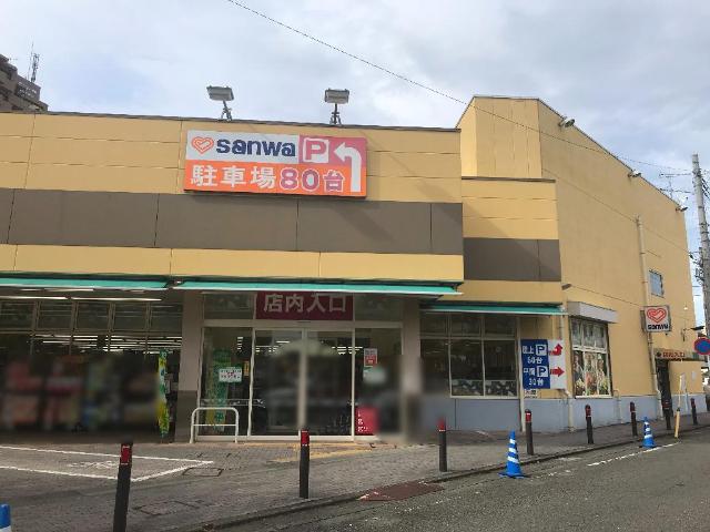 レジーナ（regina） sanwa南橋本店まで750ｍ