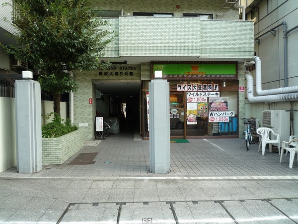 ビッグヴァンステイツ横浜大通り公園 エントランス