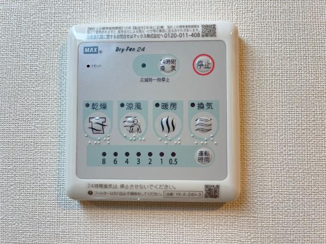 （仮称）柳島アパートＡ棟新築計画102号室 浴室乾燥機（イメージ）