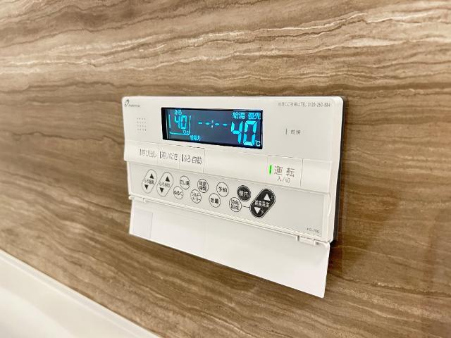 OceanCoastTsudanuma（オーシャンコーストツダヌマ）303号室 追焚き機能付き給湯パネル