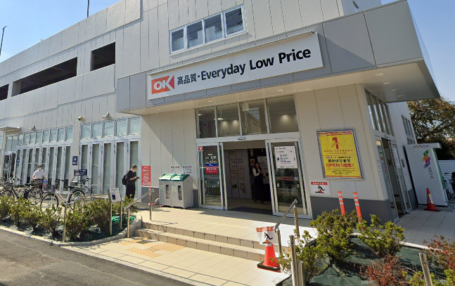 新座市畑中一丁目戸建て 【スーパー】オーケー 新座野火止店まで427ｍ