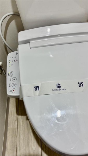 Ｄ’ｓ　ＶＡＲＩＥ三ノ輪レジデンス2階 トイレ