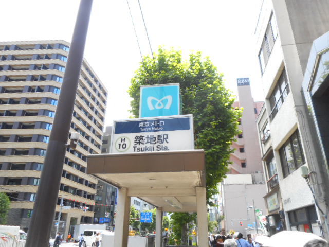 スカイステージ築地0702号室 築地駅