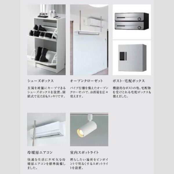 MAXIV CROS 門前仲町502号室 部屋設備