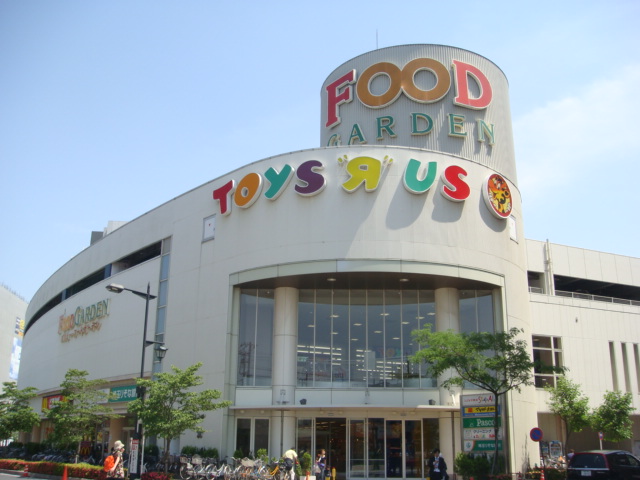 クラブレス　Ⅱ フードガーデン新座店まで870ｍ