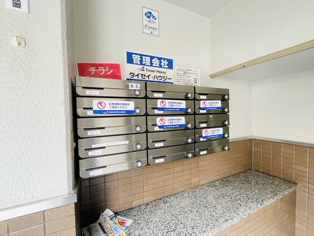 ロイヤルパークヒル0202号室 その他共有部分