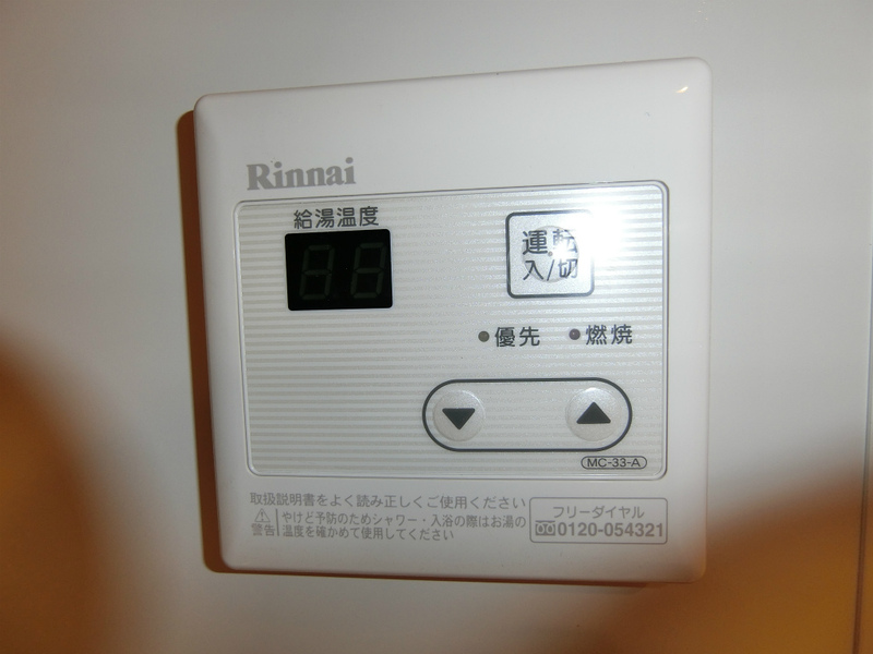 リブリ・渡田向町 部屋設備