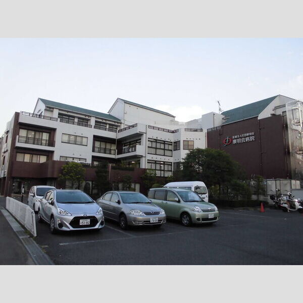 メルヴィーユ102号室 康明会病院(999m)