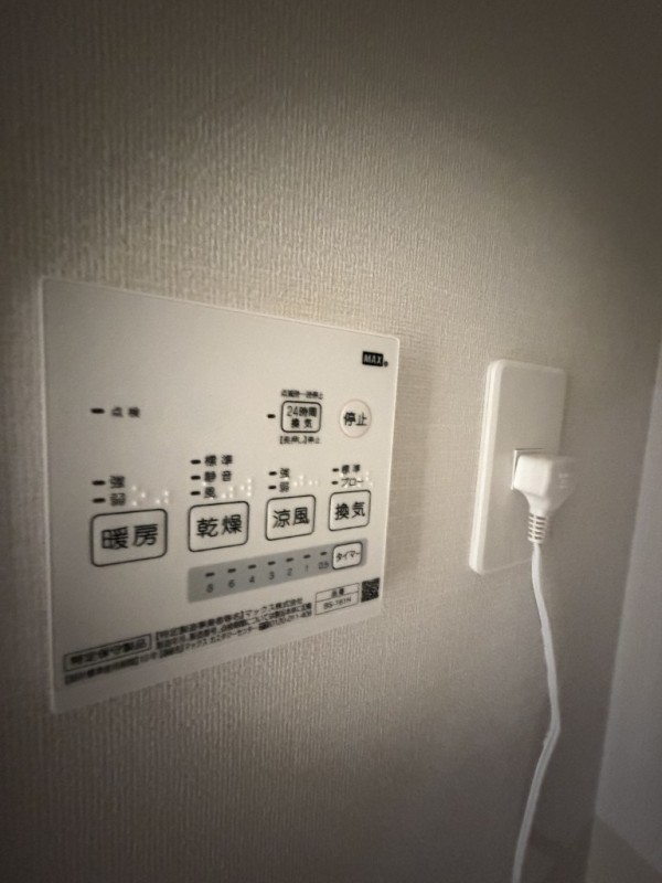 ＴＨＥ　ＨＯＵＳＥ　八王子東中野 部屋設備