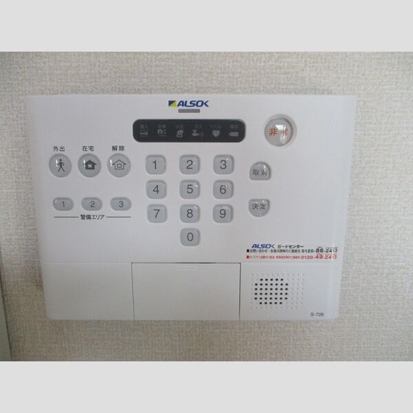 マノワール　ブリーズ(manoir brise)　A棟 ALSOK　ホームセキュリティ
