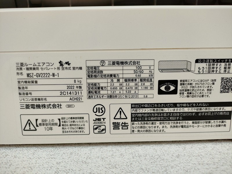 ホワイトハウス金町2階 部屋設備
