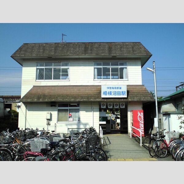 セジュール沼田 ♪大雄山線「相模沼田駅」です♪
