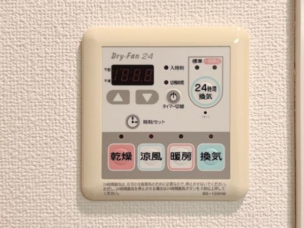 エコロジー白山レジデンス5階 部屋設備