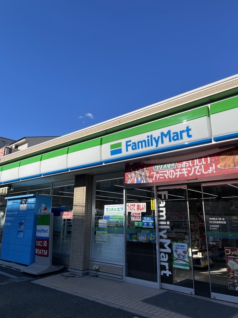 ガーラ・プライム川口3階 ファミリーマート川口幸町二丁目店
