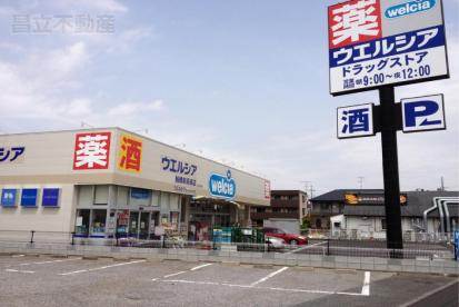 ジョイフル芝山 ウエルシア船橋新高根店