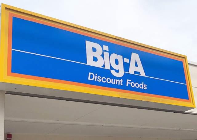 コーポクロサ ビッグ・エー 富士見鶴馬店