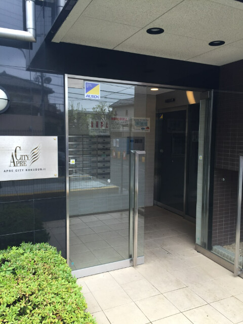 アプレシティ国分寺 外観