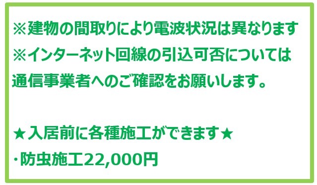 ホワイトシェル馬込Ⅱ2階 部屋その他