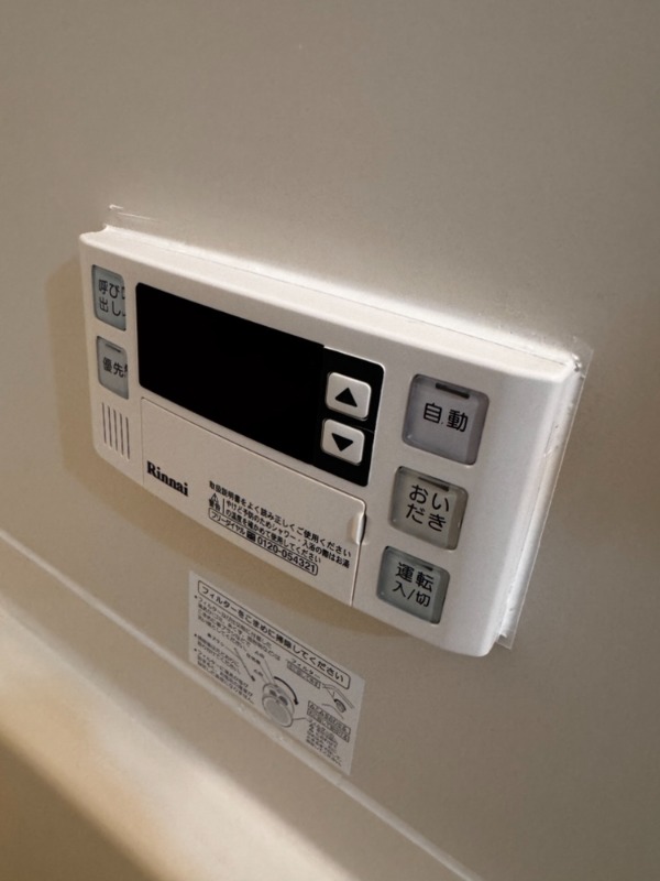 ドエルせんげん台壱番館 ※別号室写真使用※