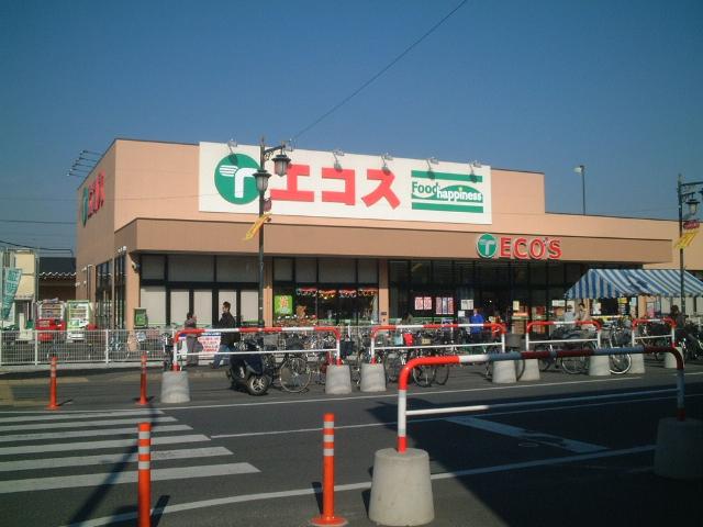 ジュエルウィード エコス川越霞ヶ関店まで841ｍ