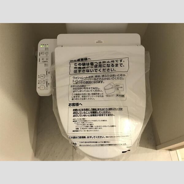 マイホームネクスト戸塚　6号棟 トイレ