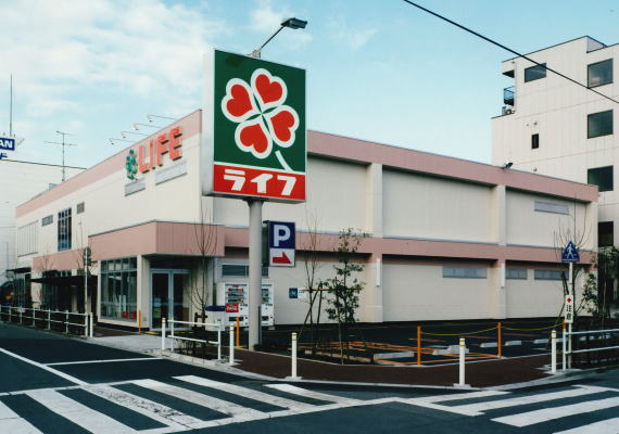 Ａｒｕｍｅ本蓮沼　-アルメモトハスヌマ- ライフ前野町店まで599ｍ
