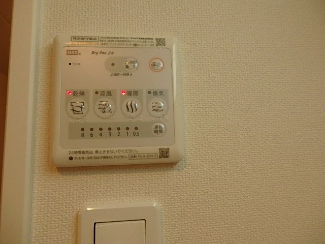 エルディアⅡ103号室 浴室乾燥機