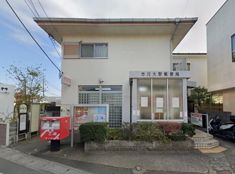 ドリーム・オーノ(E-101) 市川大野郵便局