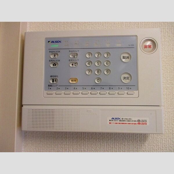グランパルク ホームセキュリティ(ALSOK)