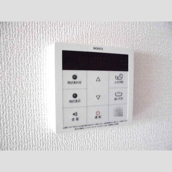 アンジュール西小岩303号室 追い炊き機能