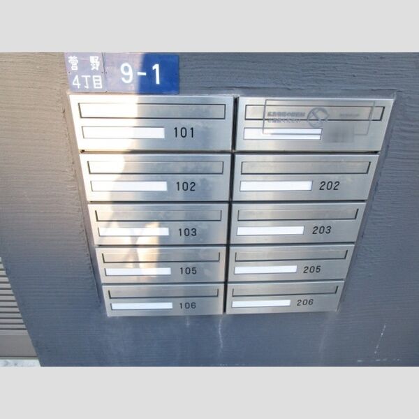 イーリスガーデン 集合ポスト