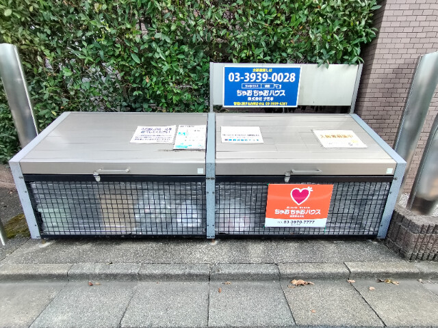 コンフォート弐番館1階 部屋その他