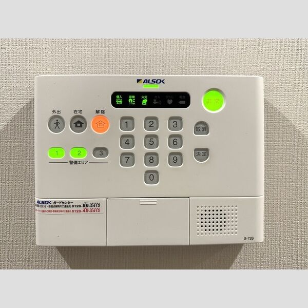 Piazza津田沼 ALSOKホームセキュリティ