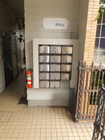 スカイピア港南台101号室 メールボックス