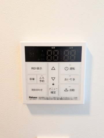 アグライア久が原 部屋設備