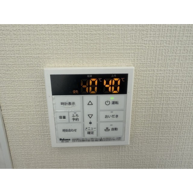 リブレス三角町戸建1号室 部屋その他