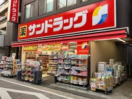 ワールドパレス戸越Ⅱ 【ドラッグストア】サンドラッグ 戸越銀座店まで133ｍ