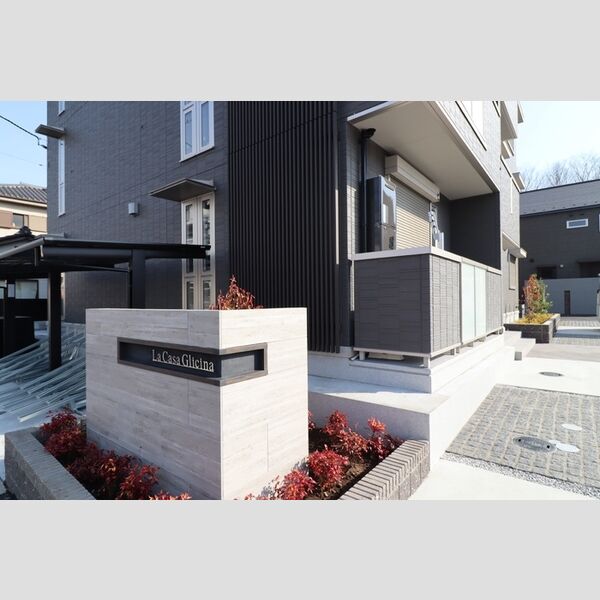 ラ・カーサ　グリシーナ 周辺