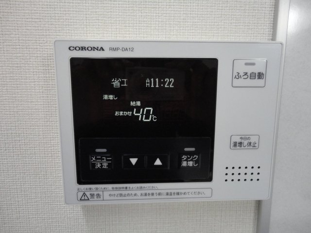 シルバストン 給湯