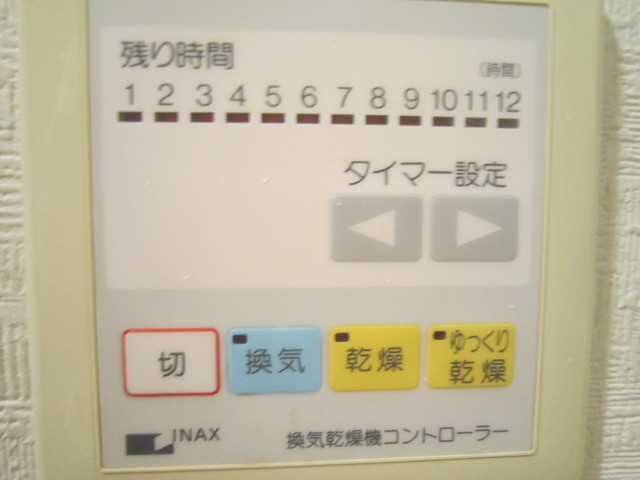 コーシンⅢ0203号室 内観