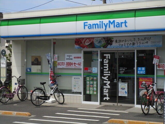 サンスプリング・西高2階 ファミリーマート板橋三園店