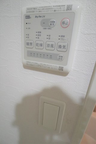 オアゾ相模原矢部103号室 部屋設備